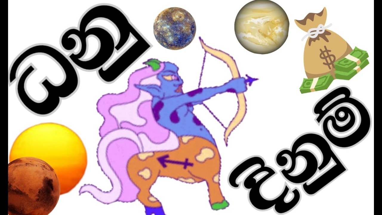 ලග්න පලාඵල , පෙර පින් මතුවෙයි ,කෙටි කලයි උපරිම ප්‍රයෝජන ගන්න ,#starguider ,