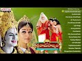 Sri Rama Rajyam (శ్రీ రామ రాజ్యం) Telugu Movie Full Songs Jukebox || Bala Krishna, Nayanatara Mp3 Song