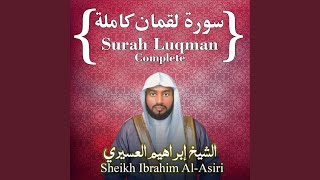 Surah Luqman (Complete)