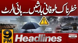 Torrential Rain Entry | Pinky Case Updates | Anmol Pinky Case Takes New Turn | 9PM News Headlines screenshot 2