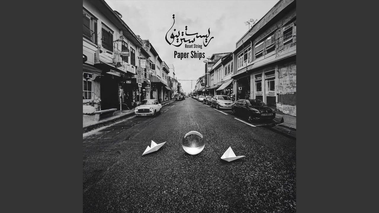 Silence auf YouTube ansehen Silence auf YouTube ansehen