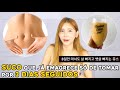 SUB)변비 탈출 레시피! 이거만 마셔도 살 빠져요(다이어트쥬스)