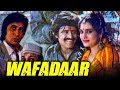 Wafadaar (1985) Full Hindi Movie | Rajinikanth, Padmini Kolhapure, Vijeta Pandit, Anupam Kher