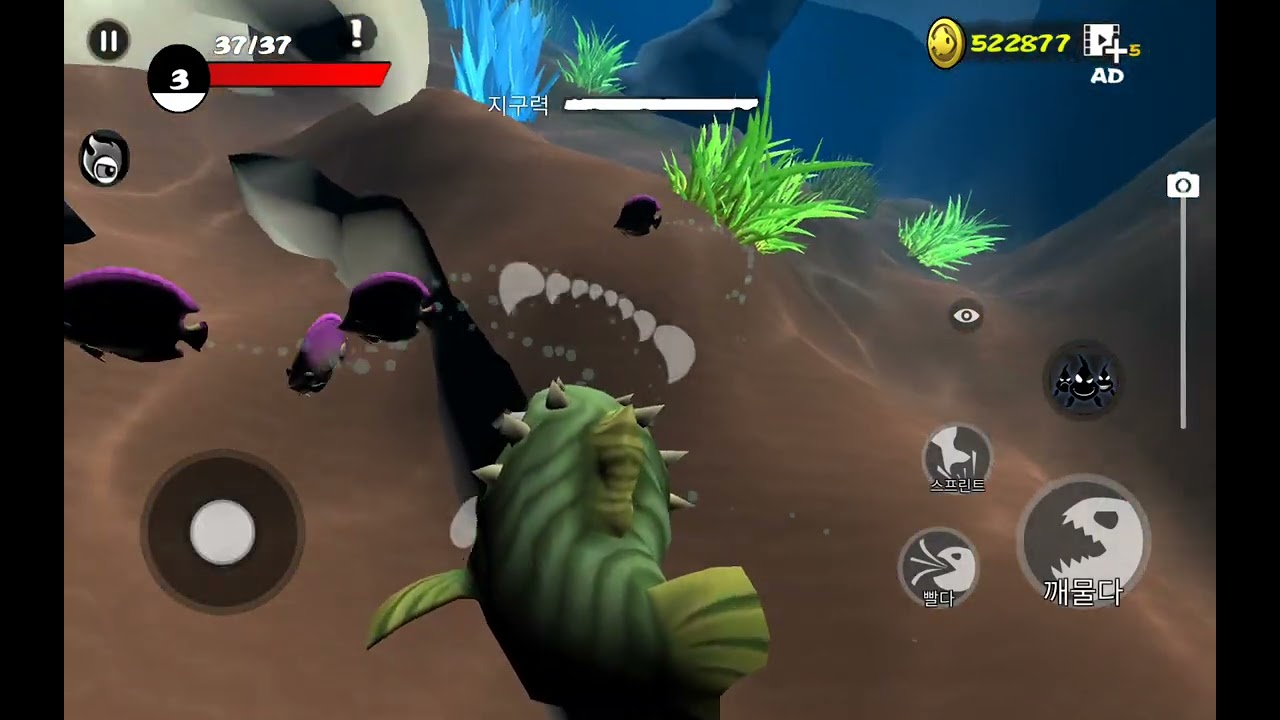 피드앤그로우 피시 14화(처음으로 말함)