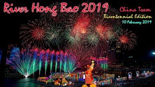 River Hongbao 2019 春到河畔 2019 ~ Chinese New Year Fireworks (China Team) 10 February 2019 (4K)