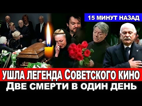 ТРАГЕДИЯ в МОСКВЕ!