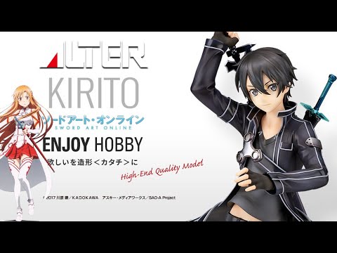 ソードアート・オンライン キリト 1/7 アルター アルター ソードアート・オンライン キリト 1/7 完成品