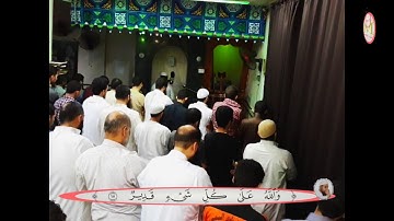 سورة المائدة للشيخ حازم سيف ||رمضان 2018