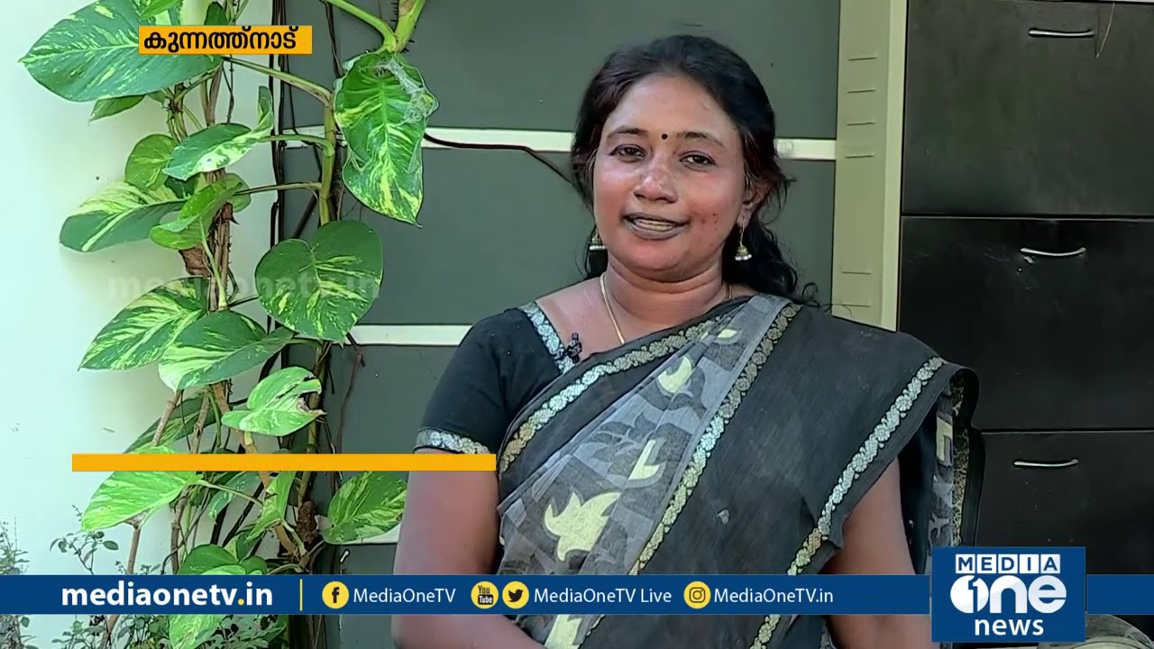 കുന്നത്ത്നാട് മണ്ഡലത്തില്‍ കിഫ്ബി നടത്തിയ വികസന പദ്ധതികള്‍ | KIIFB kunnathunad