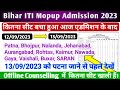Bihar ITICAT 2023 Mopup Counselling Vacant seat Counselling 12/09/2023