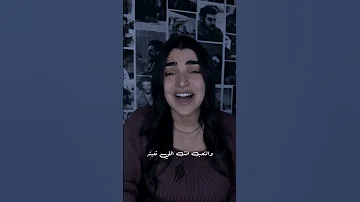 يا أسد واقف بشجاعتك مها فتوني حالات واتس Explore Music 