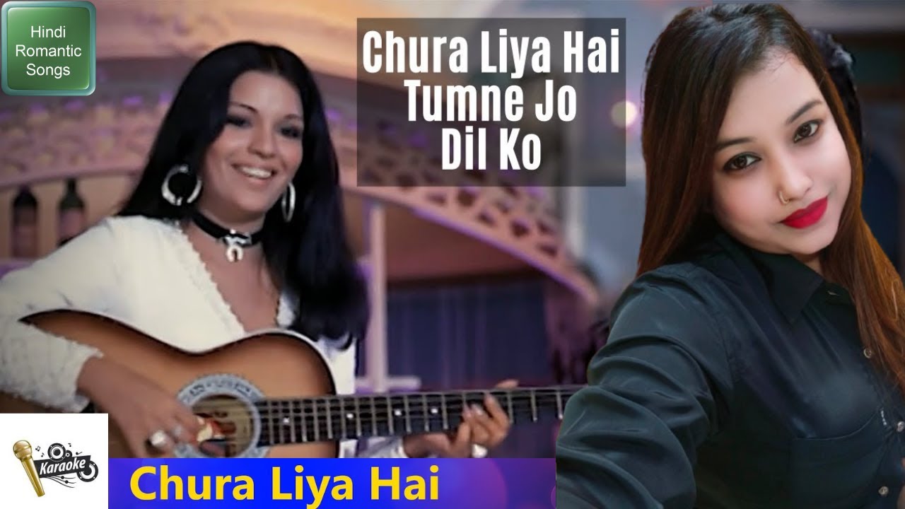 Revival Song Chura Liya Hai Tumne Jo Dil Ko | चुरा लिया है तुमने जो दिल को | Yaadon Ki Baaraat