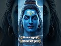 Jay Mahakaal 🔱🔱