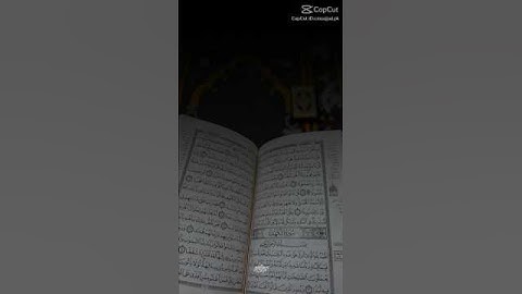 القرٱنالكريم.تلاوة خاشعة