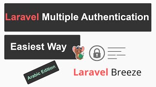 Laravel Multiple Authentication - لارافيل عربي 🚀
