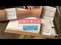 学年2位まで成績を上げた英単語の覚え方 | 中学生・高校生必見！