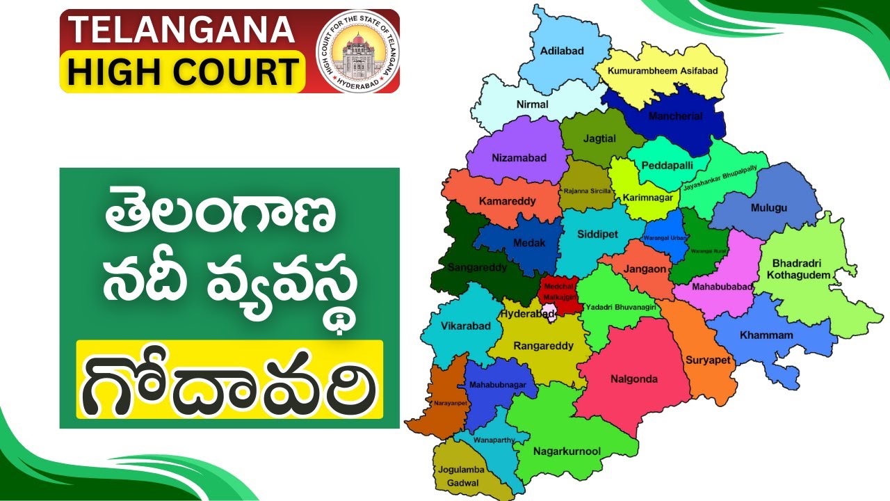 🎯TG HIGH COURT SPECIAL: Rivers of Telangana GODAVARI | Map Explanation in Telugu| TG GK Classes
