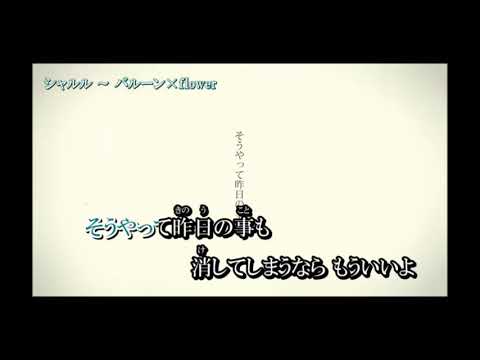 シャルル｢歌ってみた｣※おふざけ注意