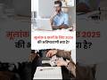 Mulank 8 2026 predictions #2026 #tarot #numerology #podcast