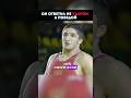 Он ответил не ударом — а победой! Абдулрашид Садулаев против Саласа #shorts