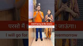 Rapid Fire Part-31 #englishwitharun #rapidfire #fluentenglish #englishgrammar