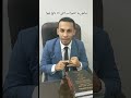 اعمل بطاقه ضريبية وسجل تجارى ازى الجميع الجميع
