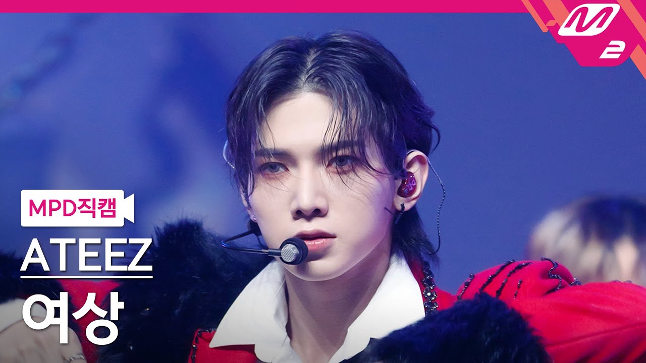 [MPD직캠] 에이티즈 여상 직캠 4K 'HALAZIA' (ATEEZ YEO SANG FanCam) | @MCOUNTDOWN_2023.1.12