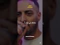 Cheb Faycal 2025 Jdid Wrah Lgalb Li Ynsak Rai اكسبلور تصميم فيديوهات Music Duo تيك توك شاشة 