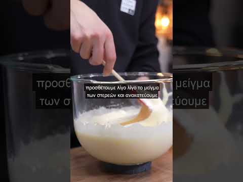 Βίντεο: Πώς να φτιάξετε κέικ σοκολάτας χωρίς αυγά: 10 βήματα