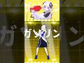 「ガソリンおいしい」ダンス #Shorts #ボカロ #vocaloid #可不