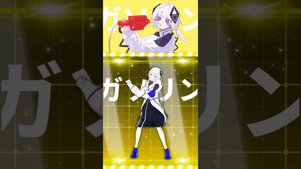 「ガソリンおいしい」ダンス #Shorts #ボカロ #vocaloid #可不