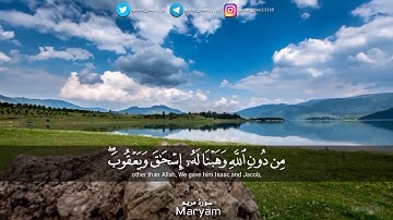حفظ سورة مريم 49-50