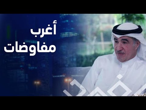 قصة عبدالعزيز البابطين في مدينة طريف 