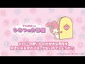 #20「可愛いものが好きな男性を好きになる女の子は、少ないのでしょうか？」【2023/02/15放送】
