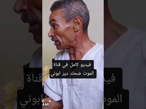 دير ابوني لايك متابعة ضحك بالمجان تذاكر مونديال2026 أسعار التذاكر كأس العالم2026 كرة القدم