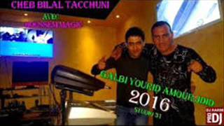 bilal tackini 2016 _ Habibi Cho GHayarek & zawjouni o ana Sghiyar _ ( choq )