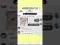 杀我别用新兰刀啊#名侦探柯南#毛利兰#新兰#工藤新一#ooc致歉