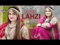 Da yawe lahze ratla de song  zoya khan  pashto new song 2023  zoya khan new song  pashto song
