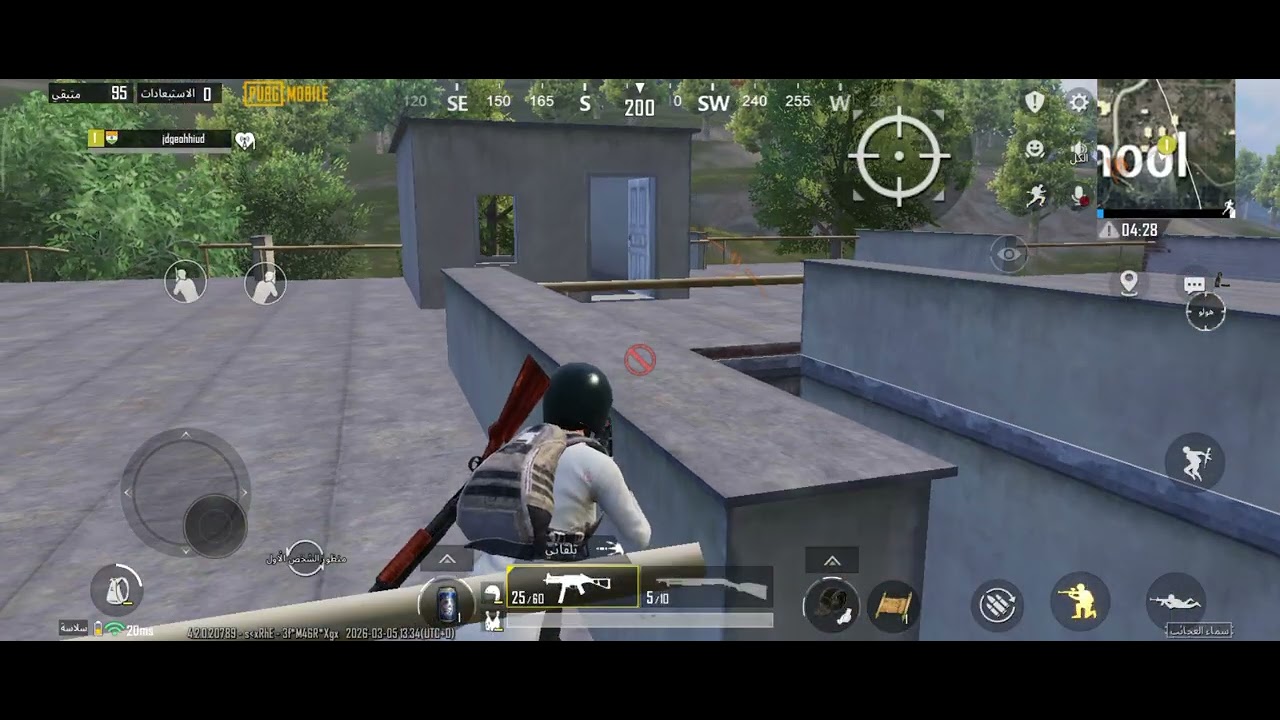 ٥ مارس ٢٠٢٦