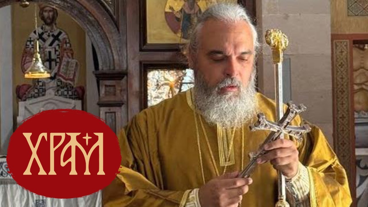 Вести из Цркве за 18. 08. 2025.