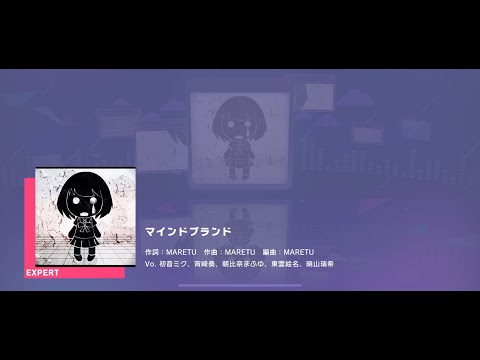[プロセカ] マインドブランド [25時、ナイトコードで][EXPERT]