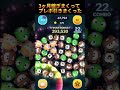 【ツムツム】初心者が1年でコイン大富豪になるまで#ツムツム#shorts