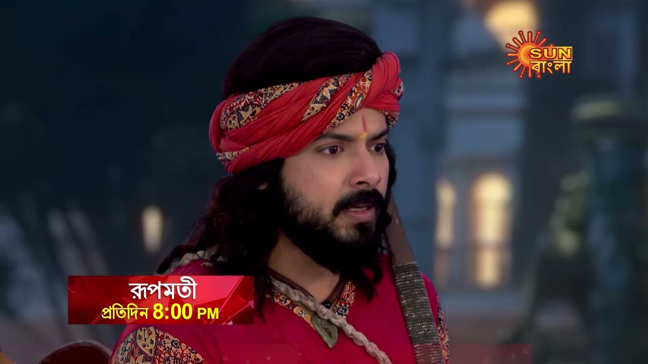 Roopamati | রূপমতী কি ছোটমার কথা মানবে ? | প্রতিদিন রাত @ 8 PM | BEST MOMENT | Sun Bangla