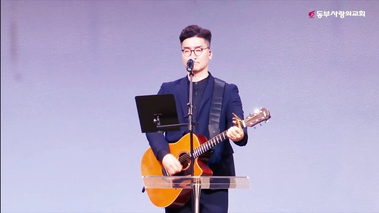 왕되신 주께 | 전능하신 주 | 지극히 높으신 주