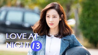 【ENG SUB】《Love at Night 夜色暗涌时》EP13 【MangoTV Drama】