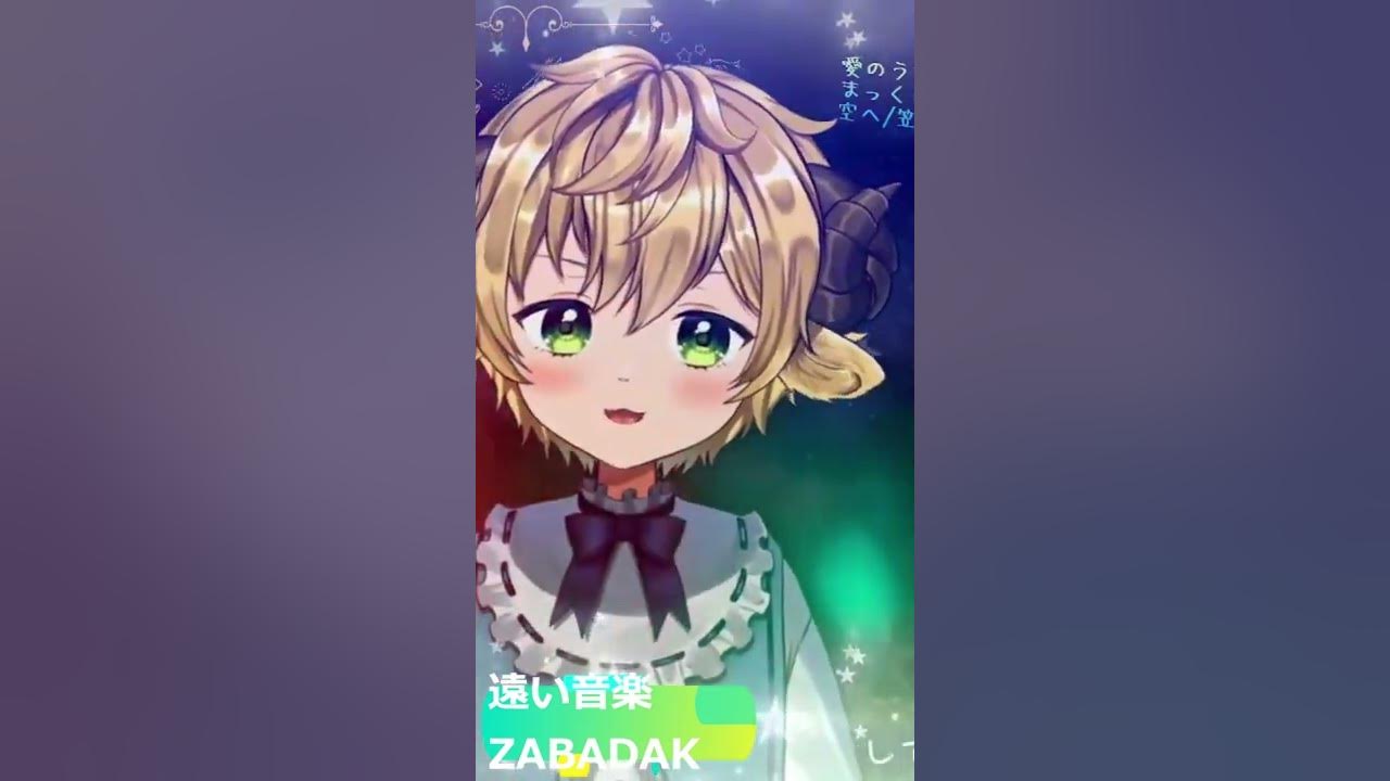遠い音楽 Zabadak アイドルマスター Youtube