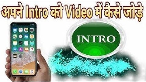 online intro kaise banaye/How to make a online free video intro for YouTube channel