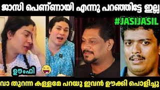 ന പറഞഞലല ഡ പണണയ എനന ജസക കടട ബധചചBaiju Blog Reacted Jasi Reelmalayalam Troll
