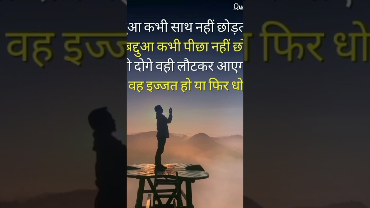 Bank po motivation video//SBI PO, IBPS po//@the banking guide//