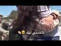 عسكري شاف حبيبته بعد غياب طويل حالات واتساب 